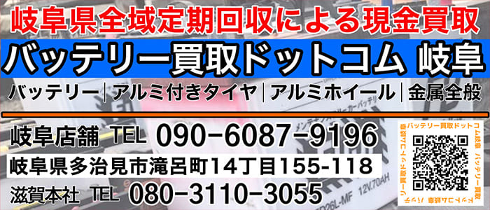 金属スクラップで廃棄するより高く売れるモノがある？【9選を徹底解説 